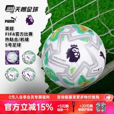 2026世界杯英超球员数量领先全球